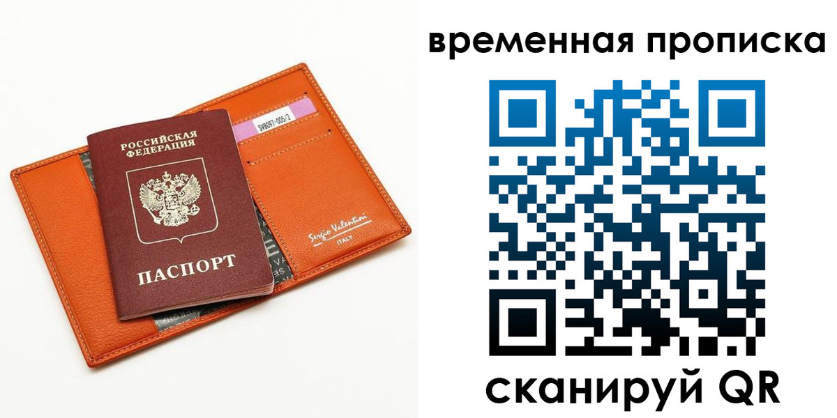 прописка поиск в Аркадаке