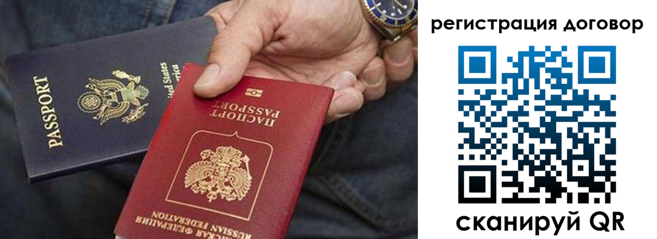 регистрация в Аркадаке