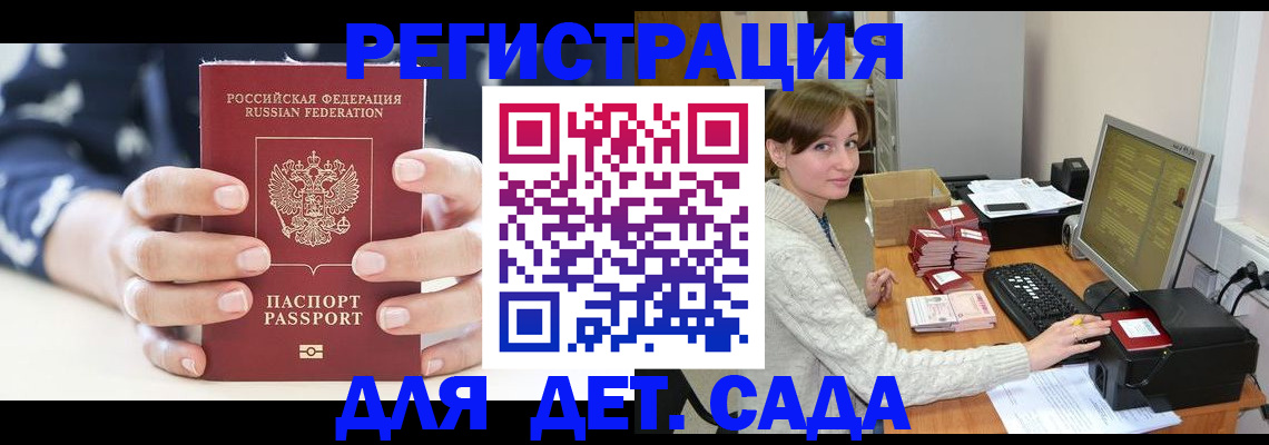 найти адрес прописки в Аркадаке